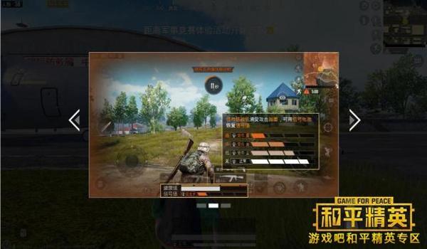 和平精英开挂手机变卡（和平精英外挂对手机有哪些影响？）