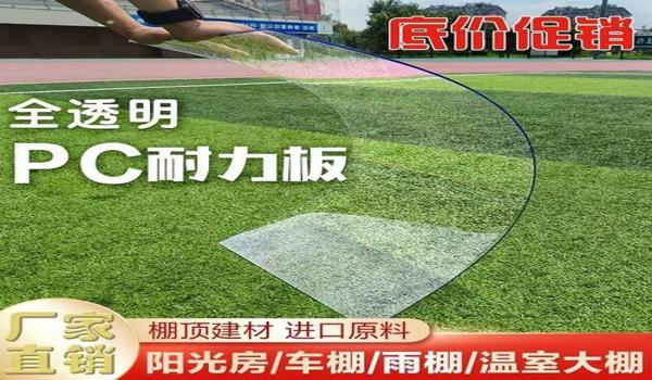 吃鸡辅助器苹果专用手机壳（吃鸡神器苹果专用全透明带手机壳）