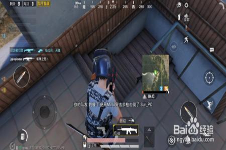 吃鸡开挂检测家用电脑ip检测（吃鸡外挂使用后果）