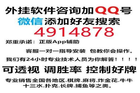 吃鸡开挂封号电脑被记录吗（开挂封号后如何解封）
