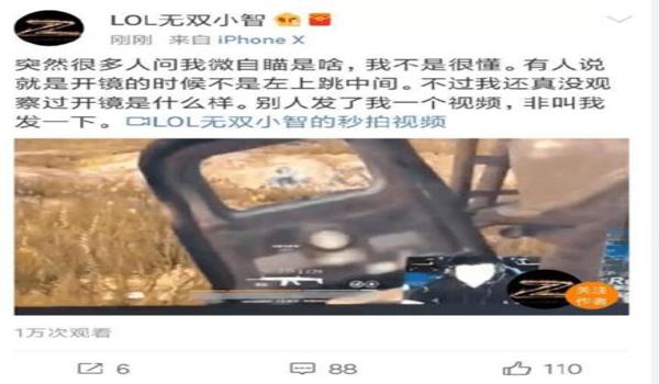 吃鸡开挂微博软件下载手机版(吃鸡开挂微博软件的使用教程)