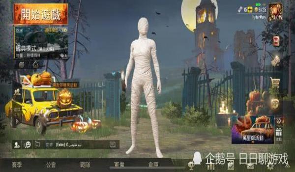 安卓和平精英女巫辅助（如何安全使用女巫辅助）
