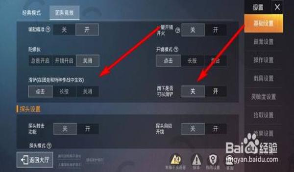 和平精英手游挂怎么开(和平精英外挂检测技术)