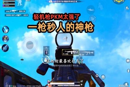 和平精英电脑版压枪辅助器（如何自制和平精英辅助器）