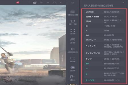 和平精英模拟器能开挂吗(如何辨别和平精英模拟器?)