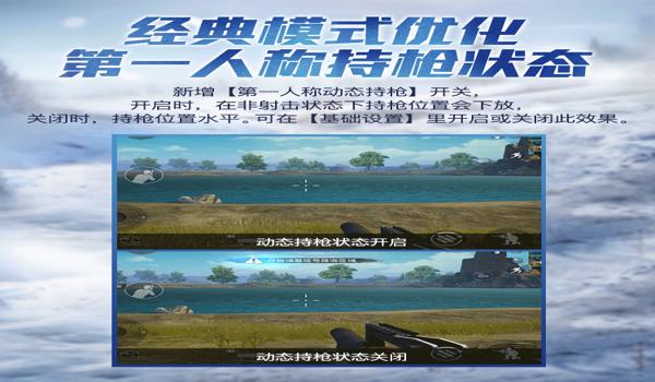 和平精英手机版开挂教程图(和平精英辅助软件哪里找?)