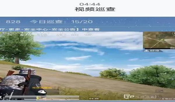 白色苹果8P和平精英开挂（用苹果8p玩和平精英）