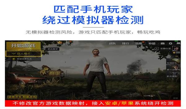 ios有吃鸡辅助吗（ios吃鸡辅助怎么设置）