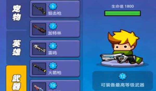 谁知道手游吃鸡辅助群（吃鸡辅助群的合法合规性）