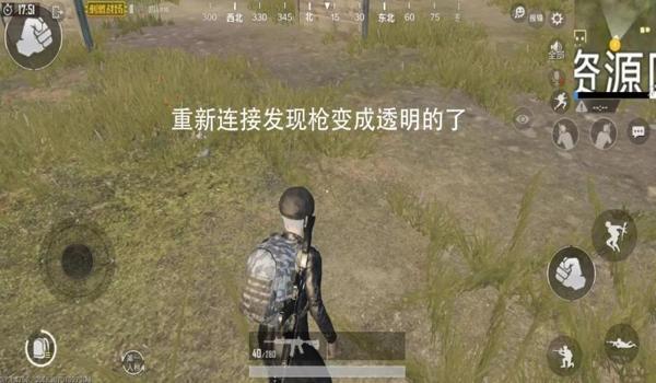 手机吃鸡无后坐力辅助软件(无后坐力辅助软件的设置技巧)