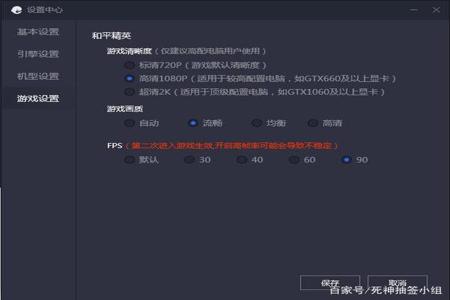 pc端和平精英辅助软件(PC端和平精英辅助软件的选购指南)