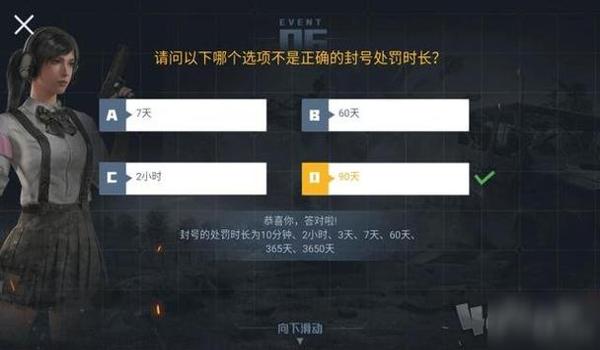 和平精英怎么样开挂教程手机版（和平精英外挂被封号怎么办？）