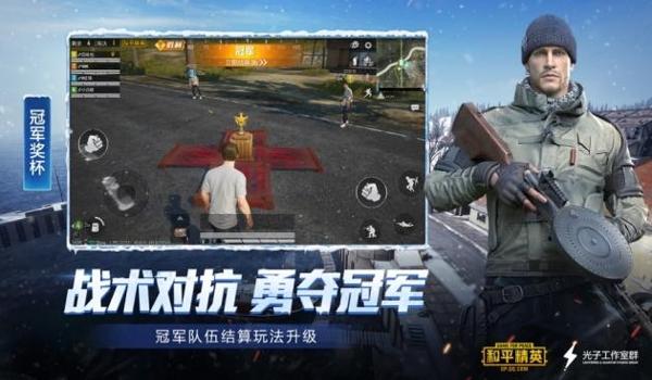和平精英免费直装辅助下载（和平精英官方辅助功能介绍）