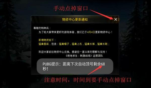 手游吃鸡辅助软件网址(手游吃鸡辅助软件的使用技巧)