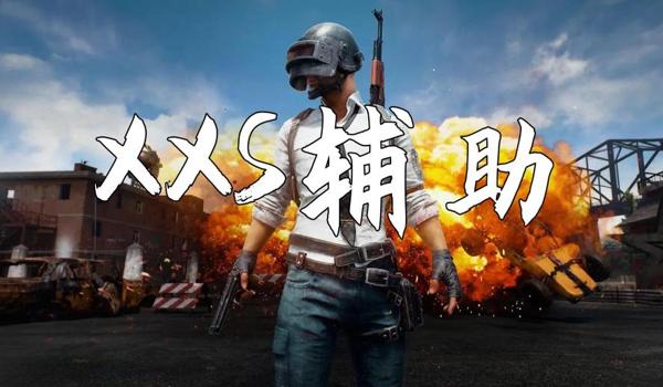 PUBG手机吃鸡自瞄锁头透视挂（如何辨别PUBG中的自瞄锁头挂？）