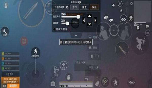 苹果13pro和平精英辅助工具（苹果13pro和平精英辅助触控）