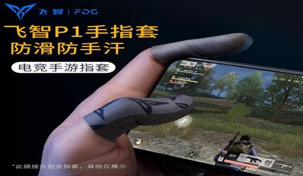 吃鸡辅助功能手机怎么用(吃鸡辅助功能的种类对比)