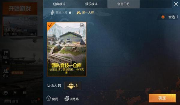 和平精英免费开挂的软件ios(和平精英开挂的软件有哪些)