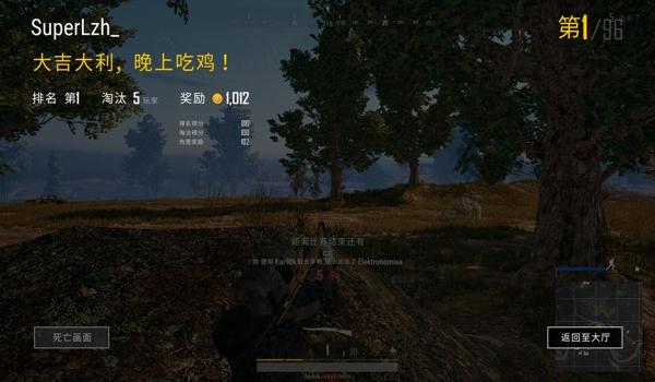 吃鸡一般是怎么开挂的啊（全球范围内吃鸡开挂情况）