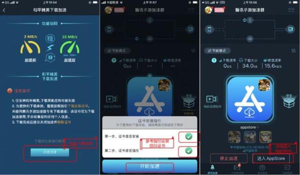 和平精英手机辅助吧（和平精英加速器使用心得）