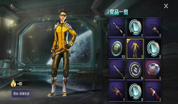 和平精英红魔手机辅助器(和平精英辅助器的使用技巧)