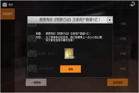 pc版荒野行动吃鸡自瞄辅助（PC版荒野行动吃鸡自瞄辅助）