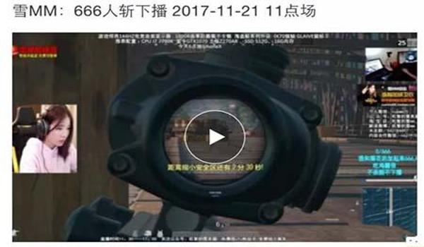 手机吃鸡开挂主播(如何辨别手机吃鸡主播是否开挂?)