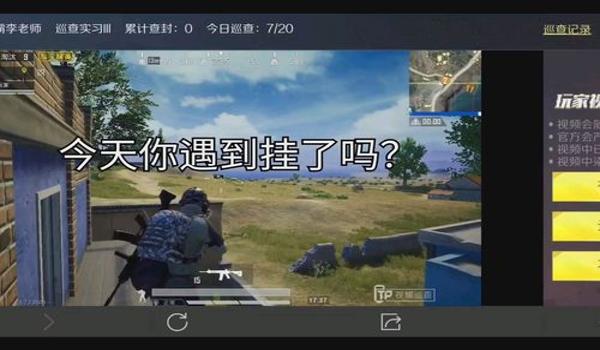 和平精英自瞄辅助永久苹果(和平精英自瞄辅助永久防封)