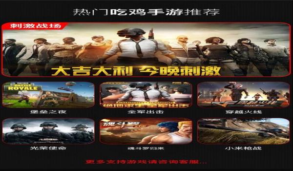 安卓免费吃鸡辅助（如何自制安卓吃鸡辅助）