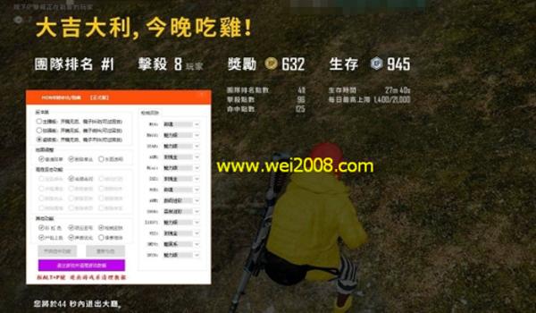 电脑吃鸡辅助都打不开（最新版吃鸡辅助推荐）