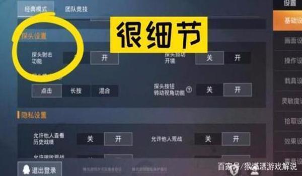 开挂吃鸡打鸟会封号吗安卓(安卓吃鸡外挂的种类有哪些?)