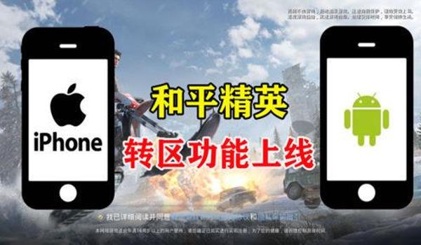 安卓和平精英怎么免费开挂（安卓和平精英画质助手使用教程）