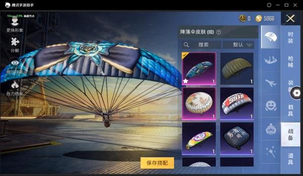 和平精英介绍个靠谱ios辅助（和平精英ios辅助功能）