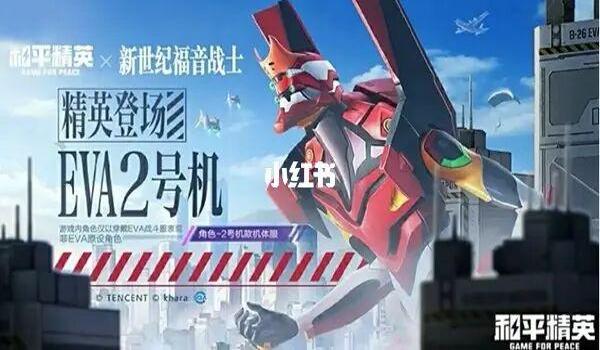 和平精英iosgm辅助(和平精英ios辅助触控)