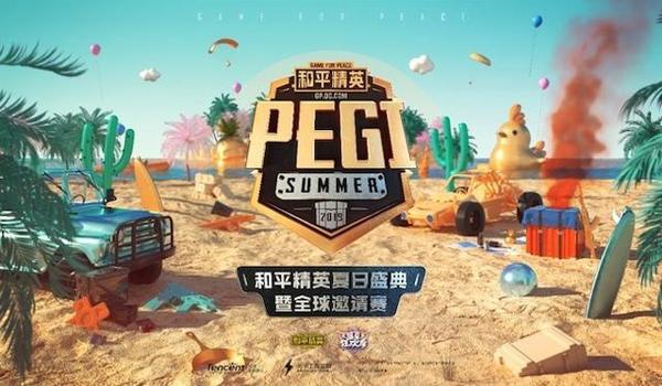 和平精英手机游戏辅助网站推荐（和平精英辅助网站安全性评测）