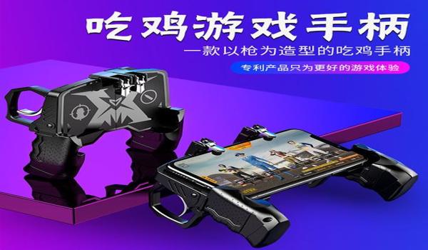 苹果辅助设置吃鸡怎么设置(苹果吃鸡万能标记怎么设置)