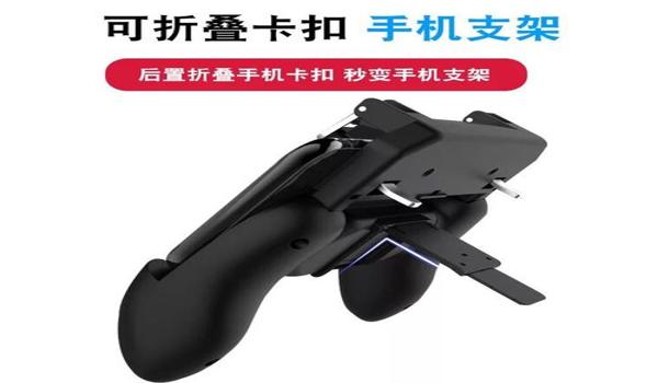 苹果怎么设置吃鸡辅助功能（苹果手机怎样调吃鸡辅助功能）