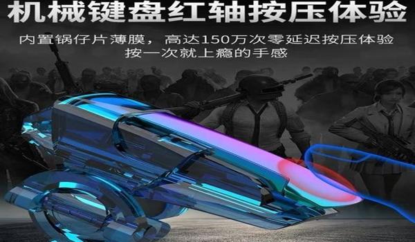 哪个手机吃鸡有辅助按键（安卓手机吃鸡辅助按键对比）