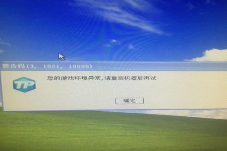 用开过挂的电脑玩吃鸡被封(如何自查电脑是否留有外挂痕迹?)