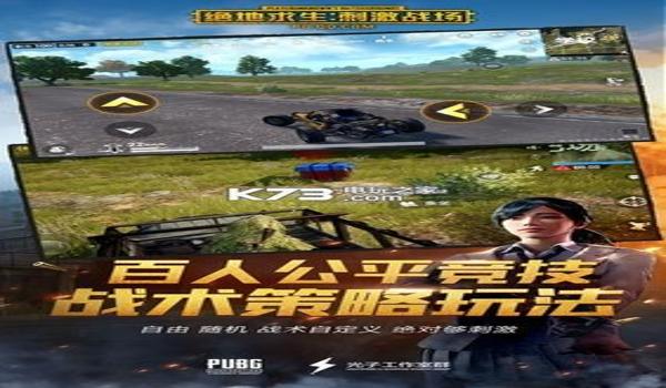 手游吃鸡挂墙壁技巧（手游吃鸡挂墙壁常见误区有哪些？）