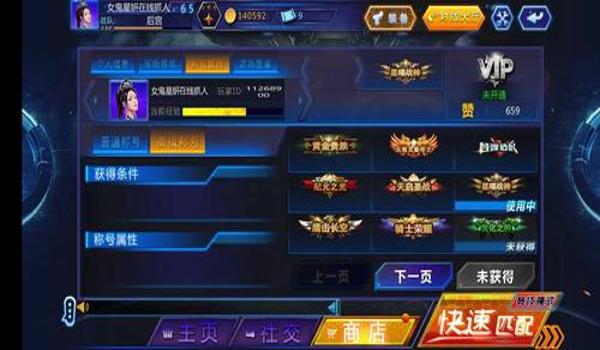 cf手游吃鸡不死挂（CF手游吃鸡不死挂的制作原理）