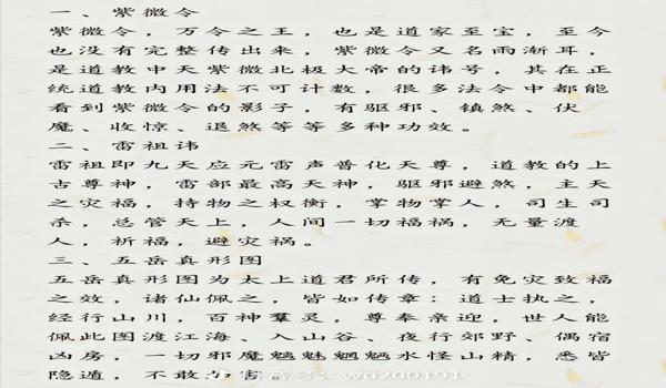 吃鸡乾坤辅助器苹果版（手机吃鸡辅助器苹果版）