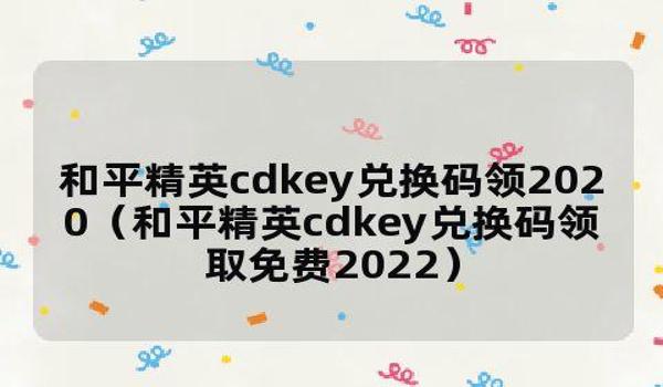电脑和平精英开挂软件免费（和平精英开挂软件的制作原理）