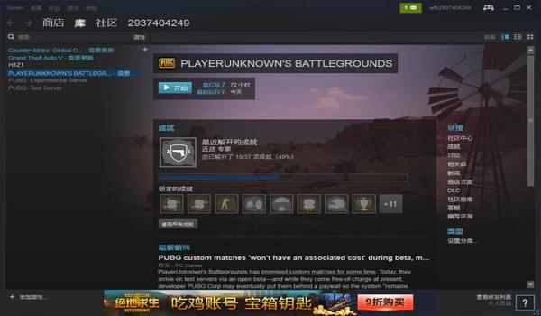吃鸡卖挂的怎么举报(绝地求生外挂举报流程)