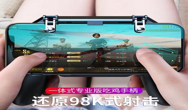 手机版吃鸡透视辅助
