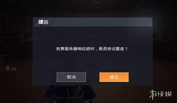 和平精英ios辅助gm（和平精英ios辅助触控）