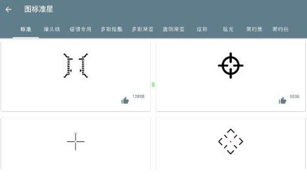 吃鸡准星精灵辅助器怎么用(吃鸡准星辅助器怎么开)