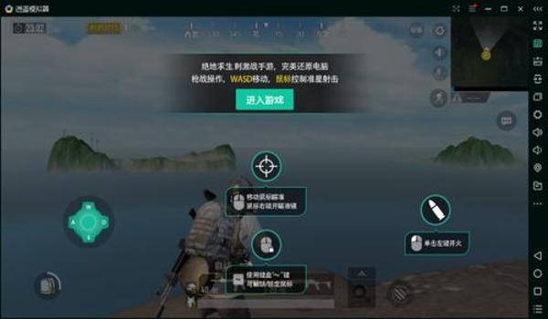 电脑吃鸡辅助键在哪里（模拟器吃鸡辅助技巧）
