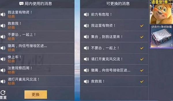 和平精英手机开挂教学软件(和平精英外挂软件哪里有?)