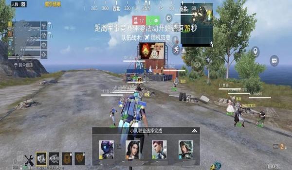 开挂神器下载ios和平精英（和平精英开挂app下载ios）